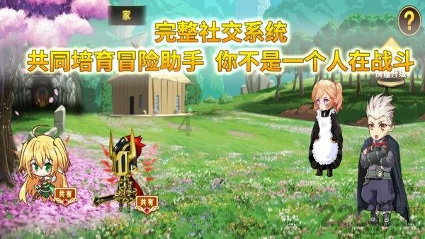 逃离猎人住宅