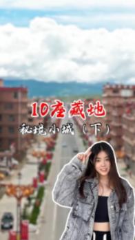 寻找奈良树花