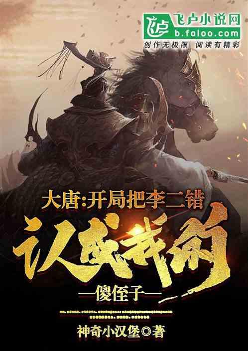逗小猴开心系列208